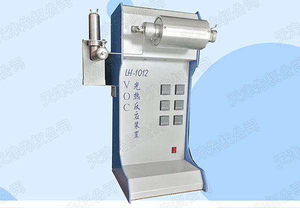 LH-1012 VOC光熱反應(yīng)催化性能評價系統(tǒng).jpg
